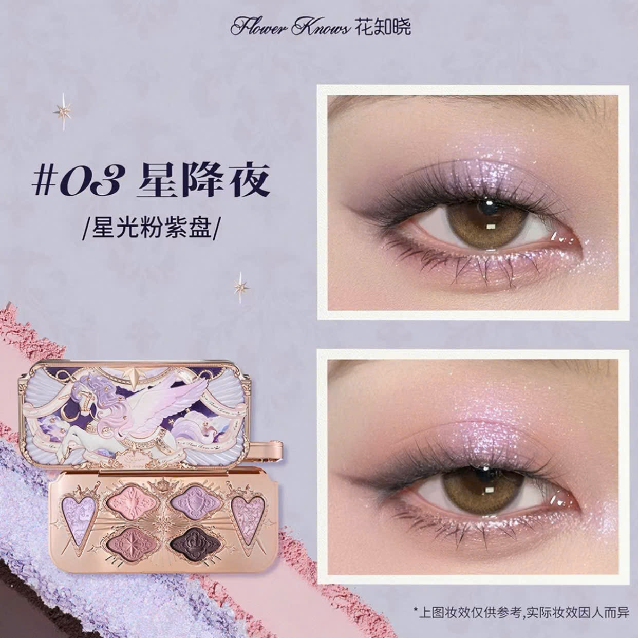 MẮT UNI 03