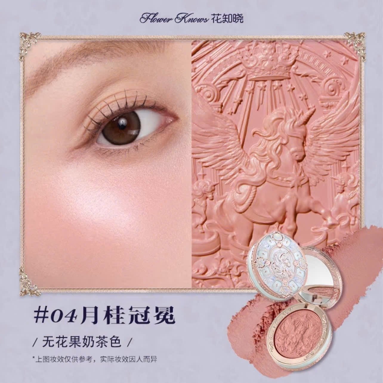 MÁ HỒNG UNI 04