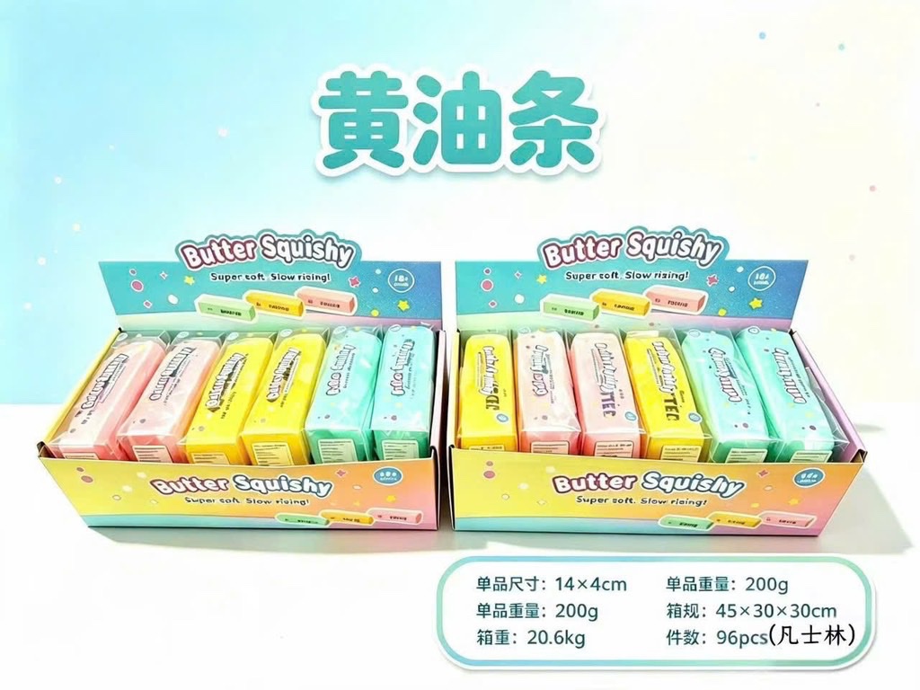 SQUISHY BUTTER VÀNG HỒNG XANH